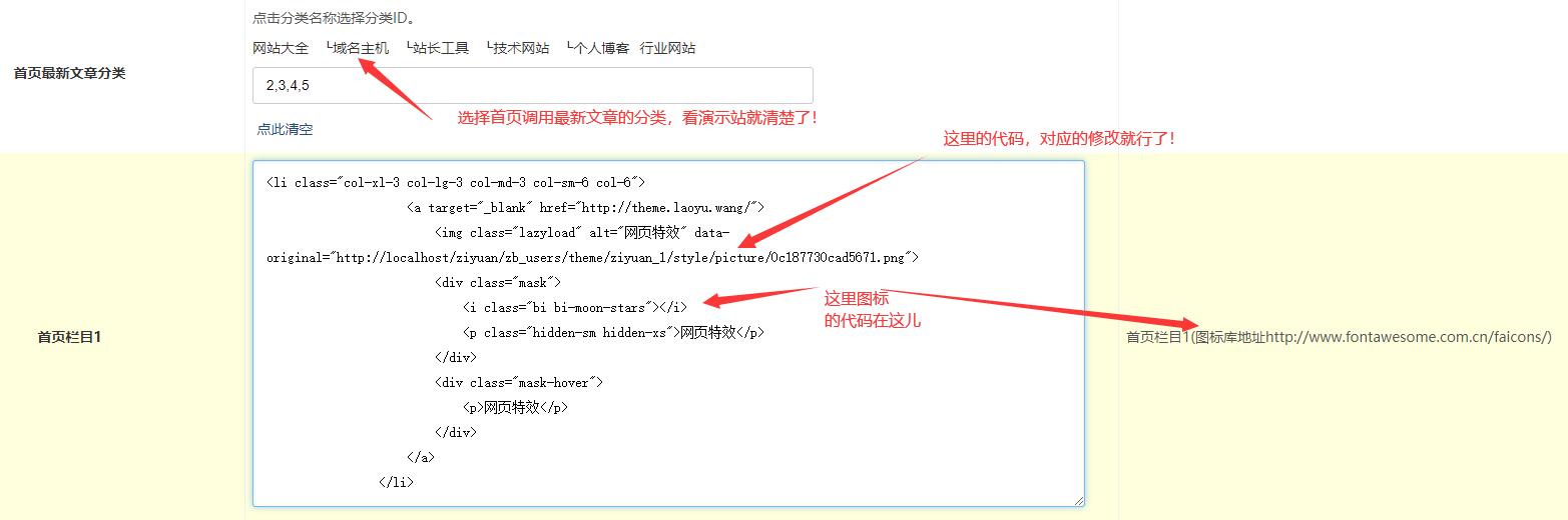ZBLOG简洁自适应模板素材主题模板主题设置 ZBLOG简洁自适应模板素材主题模板主题设置