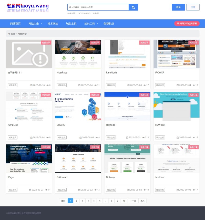 ZBLOG蓝色响应式资源下载站主题模板 ZBLOG蓝色响应式资源下载站主题模板
