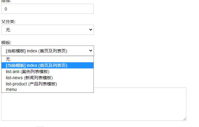 分类设置: 分类设置: