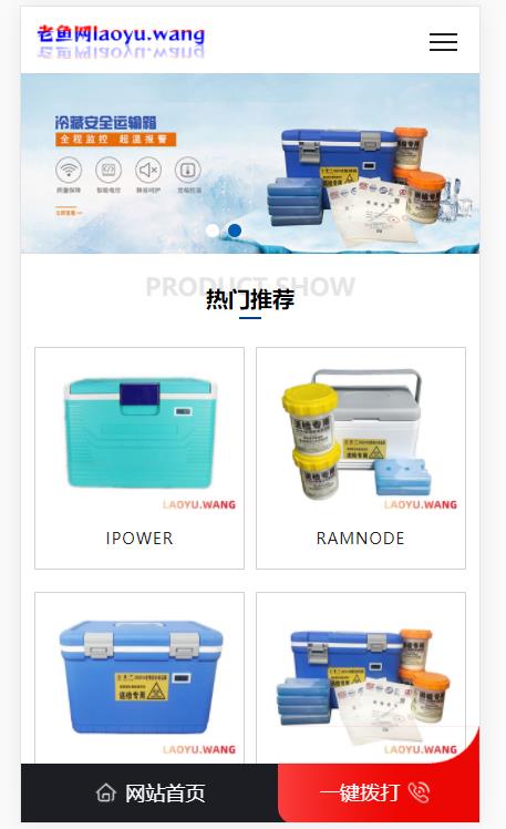 ZBLOG蓝色响应式企业网站主题1号模板 ZBLOG蓝色响应式企业网站主题1号模板
