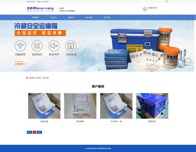 ZBLOG蓝色响应式企业网站主题1号模板 ZBLOG蓝色响应式企业网站主题1号模板