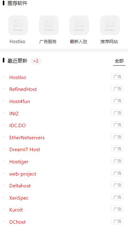 zblog响应式资源信息分享站主题 zblog响应式资源信息分享站主题