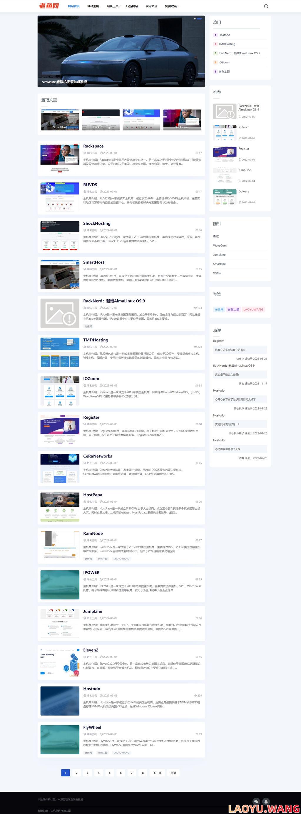 zblog响应式博客文章资讯网站模板(无限下拉) zblog响应式博客文章资讯网站模板(无限下拉)