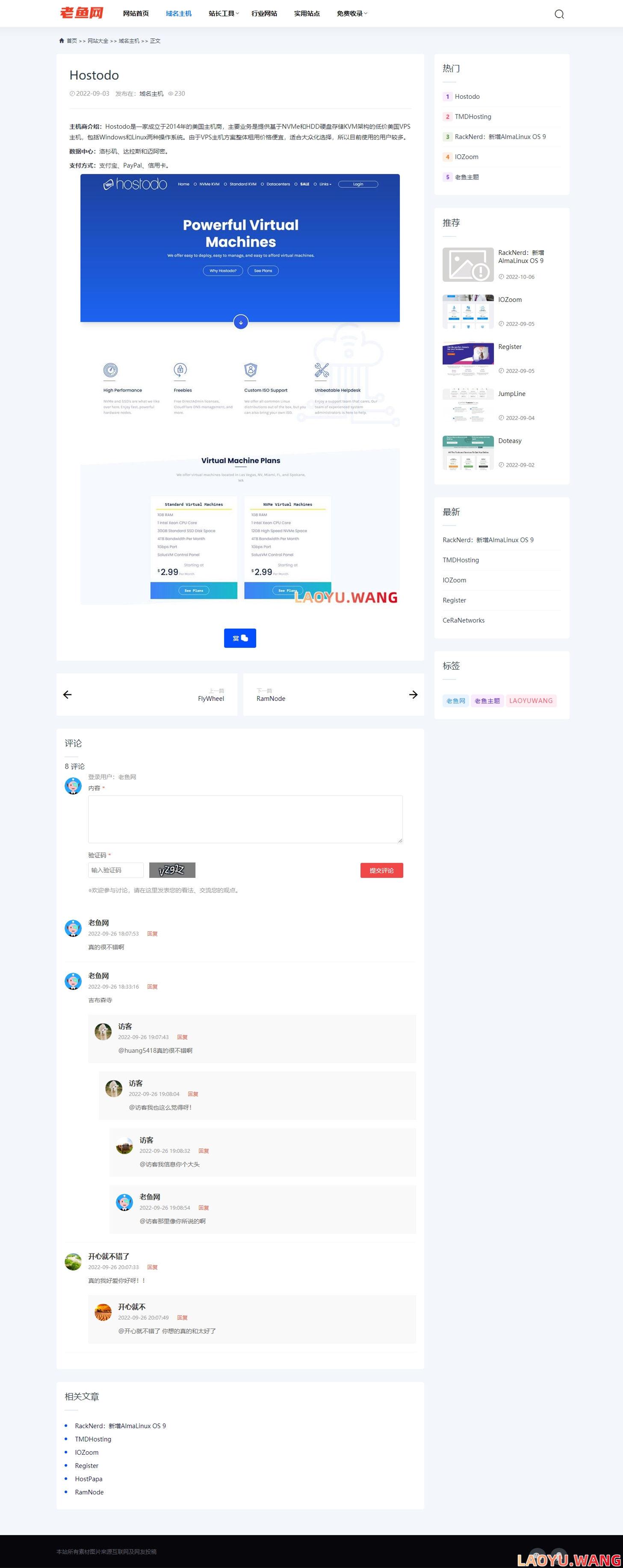 zblog响应式博客文章资讯网站模板(无限下拉) zblog响应式博客文章资讯网站模板(无限下拉)