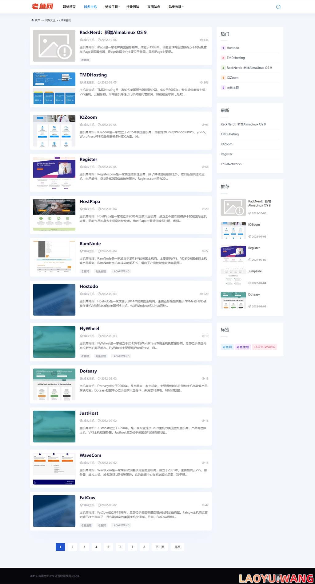 zblog响应式博客文章资讯网站模板(无限下拉) zblog响应式博客文章资讯网站模板(无限下拉)