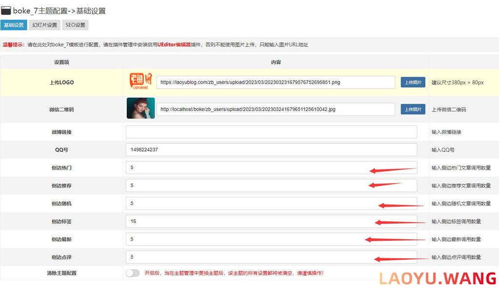 相关调用数量 相关调用数量