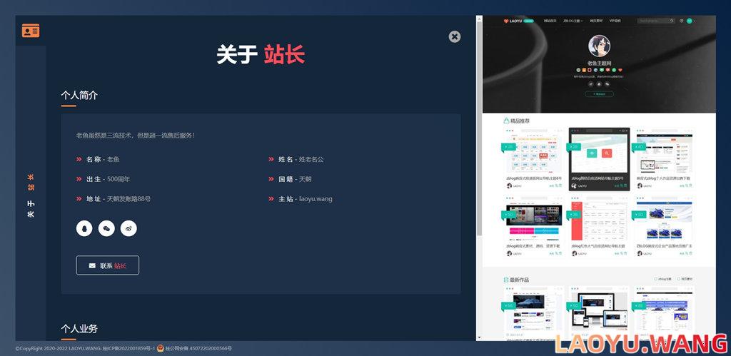 PC端演示: PC端演示: