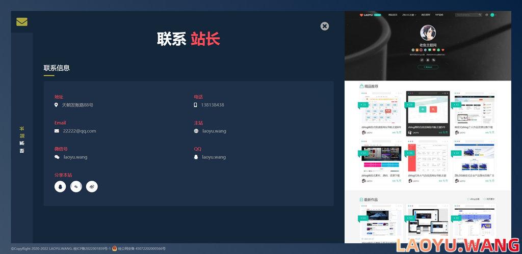 PC端演示4.jpg PC端演示4.jpg