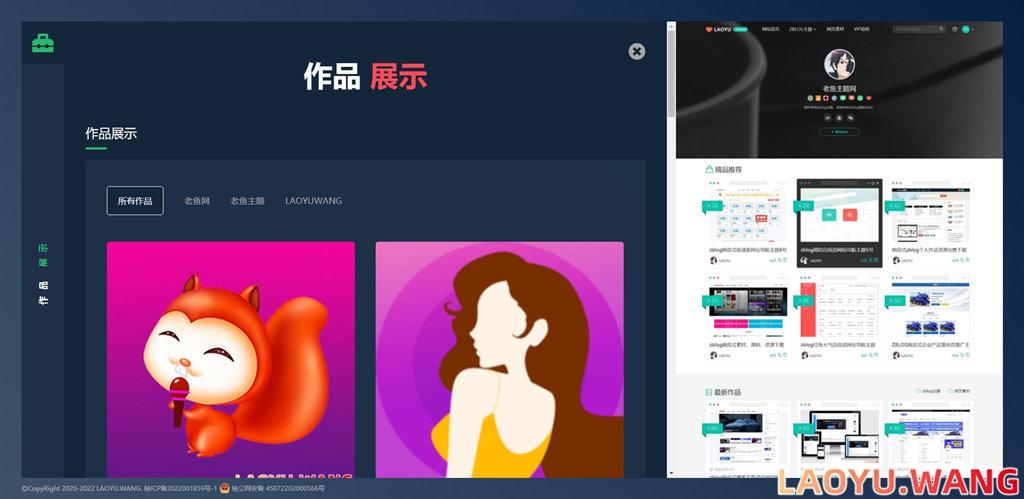 PC端演示5.jpg PC端演示5.jpg