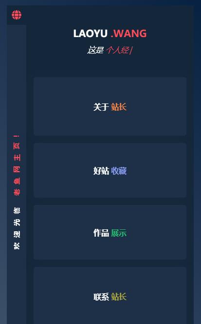移动端演示 移动端演示
