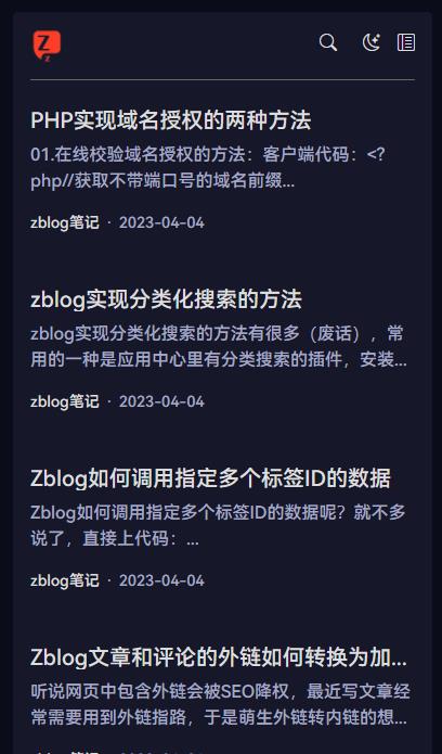 zblog响应式简洁黑白博客主题9号 zblog响应式简洁黑白博客主题9号