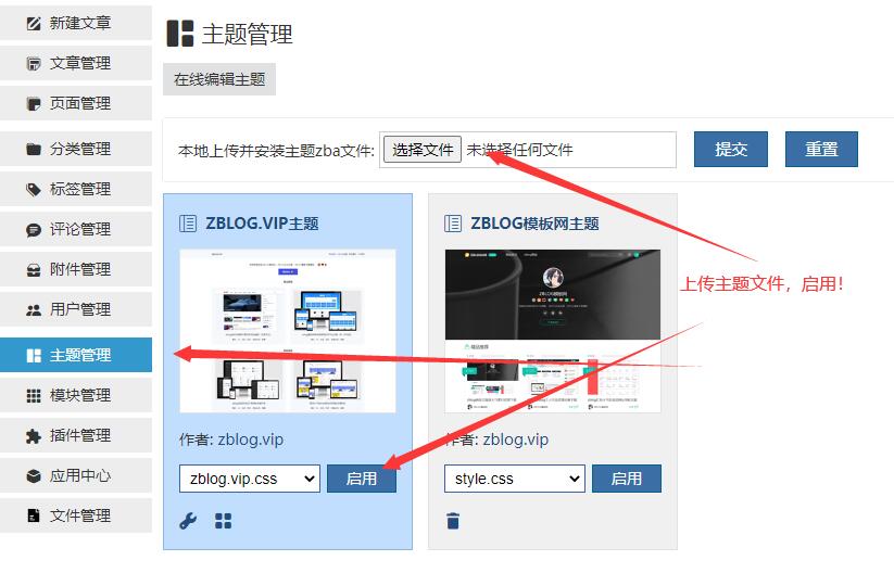 zblog自适应橘色博客资讯主题14号 zblog自适应橘色博客资讯主题14号