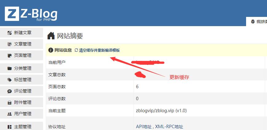 zblog自适应橘色博客资讯主题14号 zblog自适应橘色博客资讯主题14号