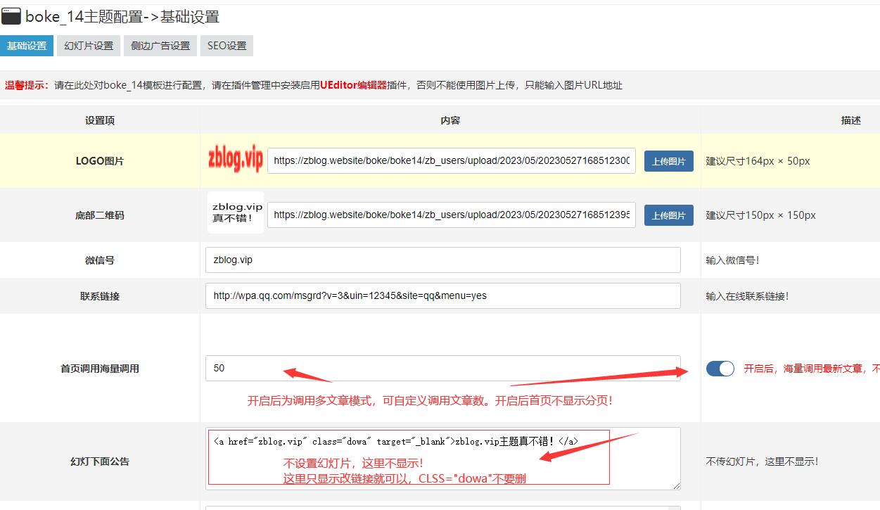 主题设置: 主题设置: