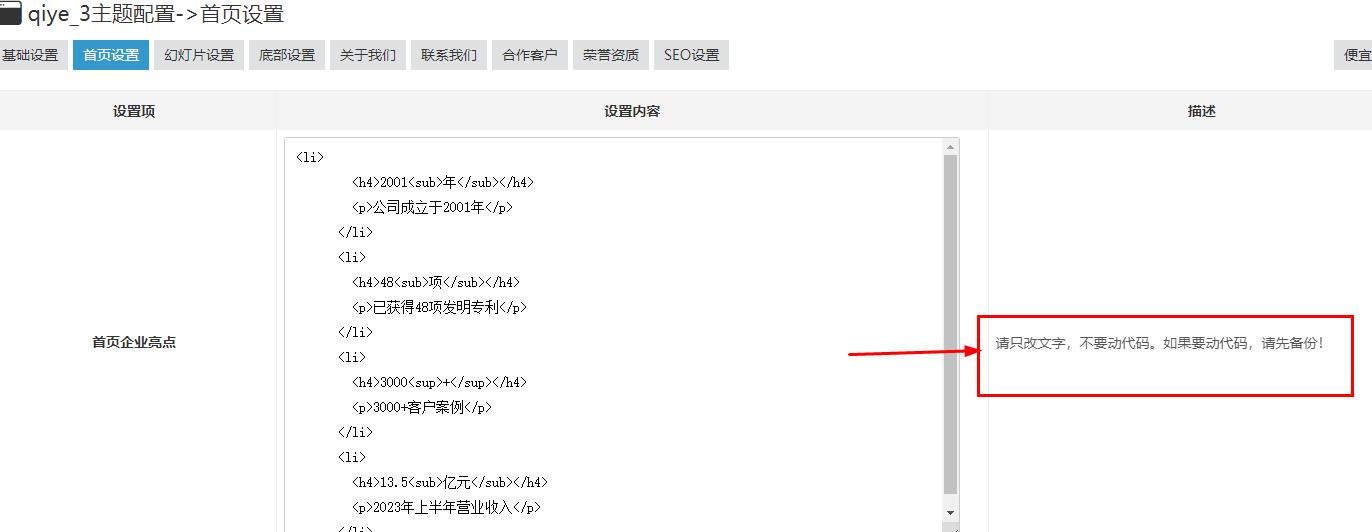 主题里有很详细的说明 主题里有很详细的说明