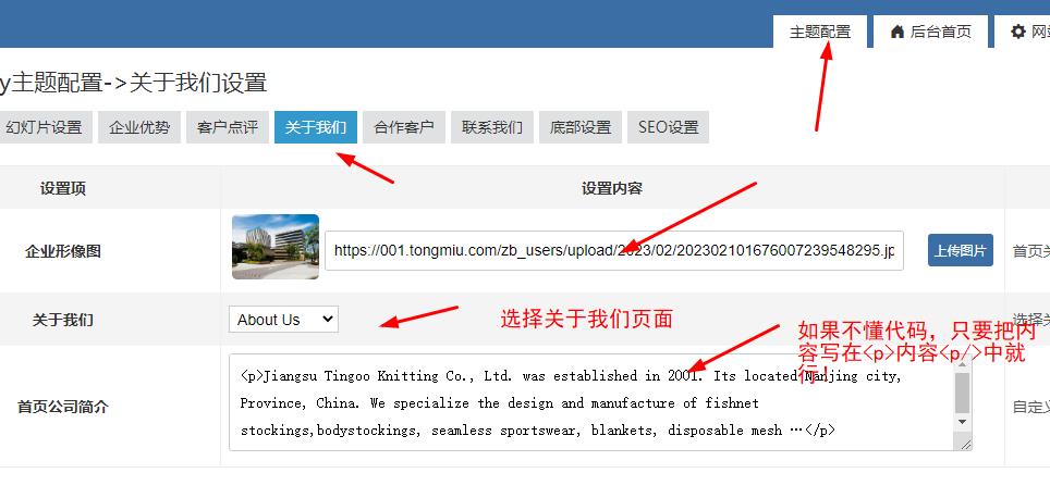 设置说明: 设置说明: