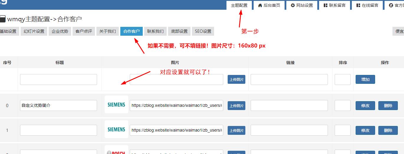 设置说明: 设置说明: