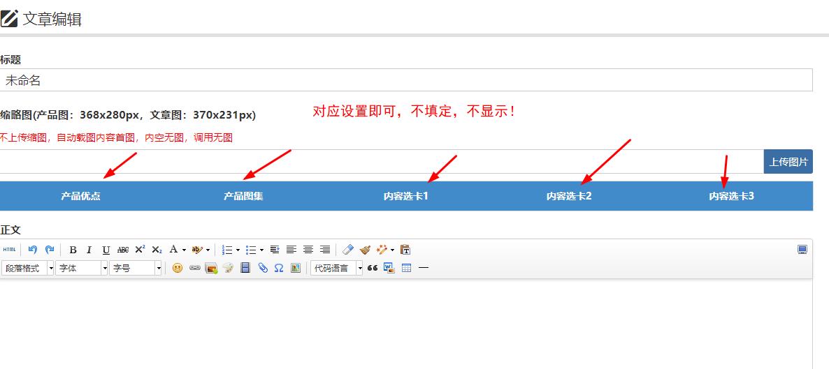 8、产品内页说明: 8、产品内页说明: