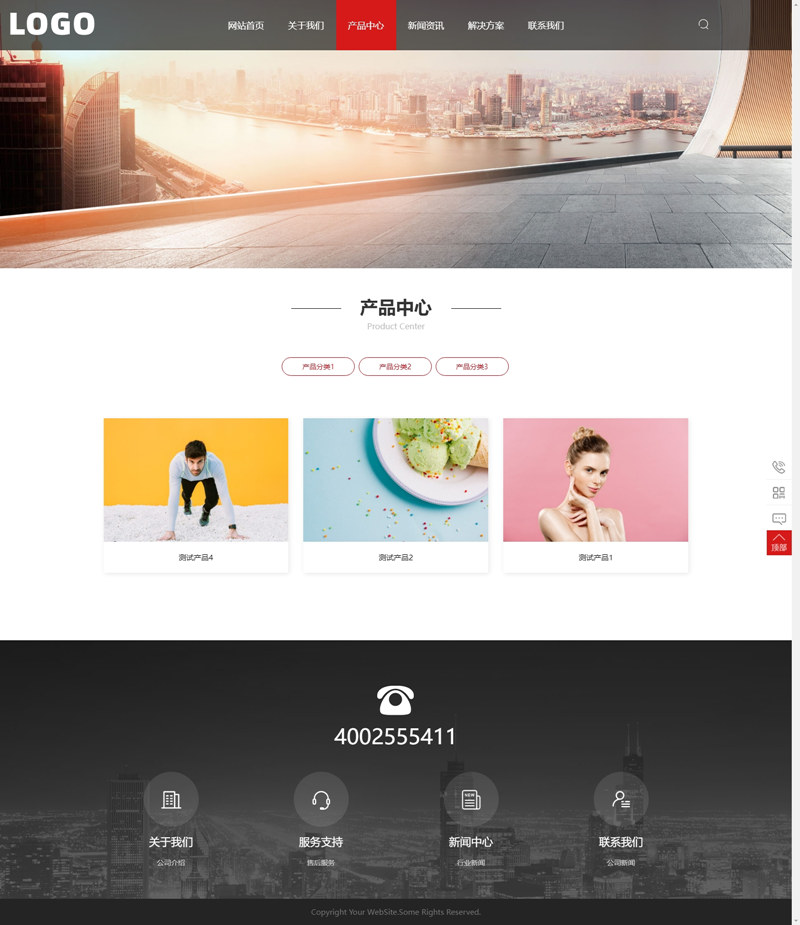 zblog大气响应式营销型企业主题4号 zblog大气响应式营销型企业主题4号