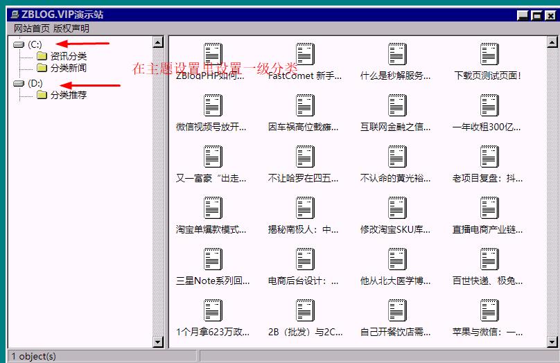 主题设置 主题设置