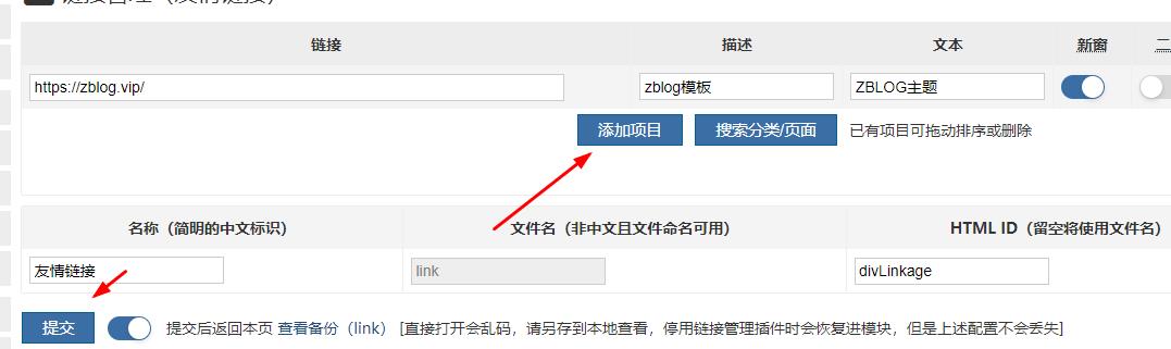 导航设置 导航设置
