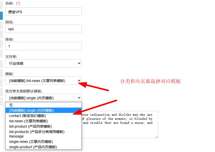 模板选择 模板选择