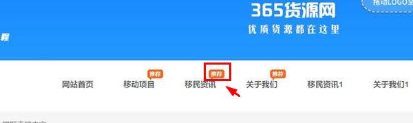 导航推荐图标说明,看下图: 导航推荐图标说明,看下图: