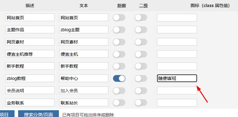 导航推荐图标说明,看下图: 导航推荐图标说明,看下图: