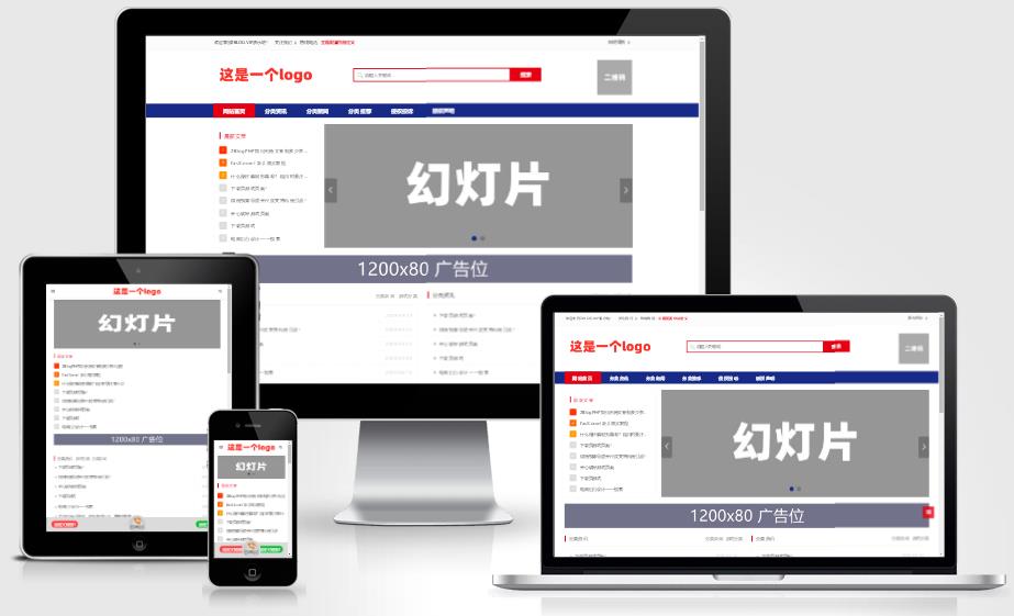 zblog响应式CMS文章资讯主题5号 zblog响应式CMS文章资讯主题5号