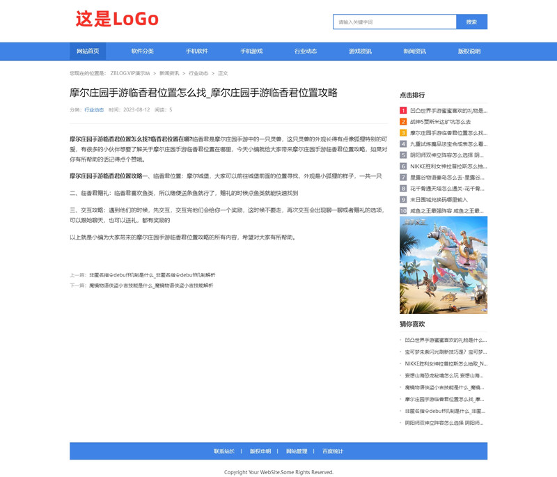 文章内页: 文章内页: