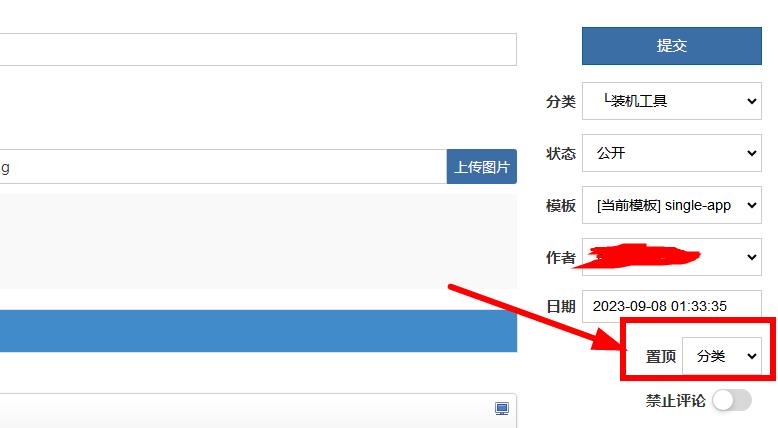 分类侧边说明: 分类侧边说明: