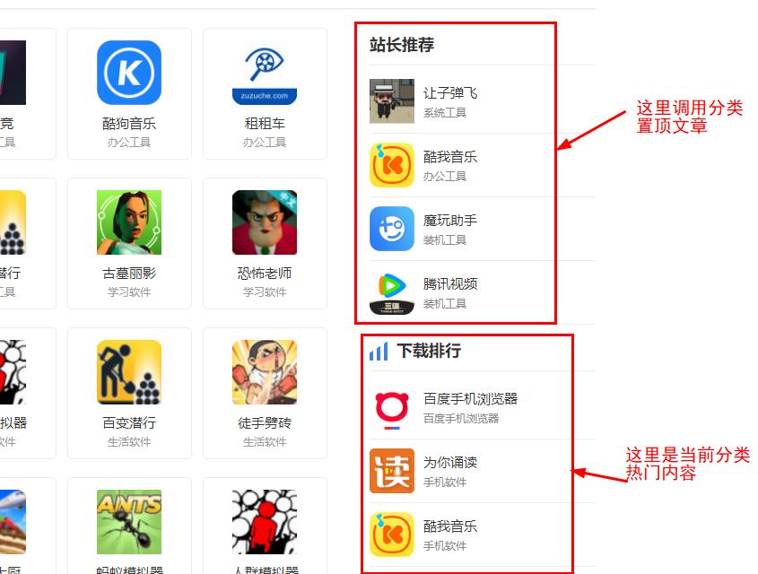 分类侧边说明: 分类侧边说明: