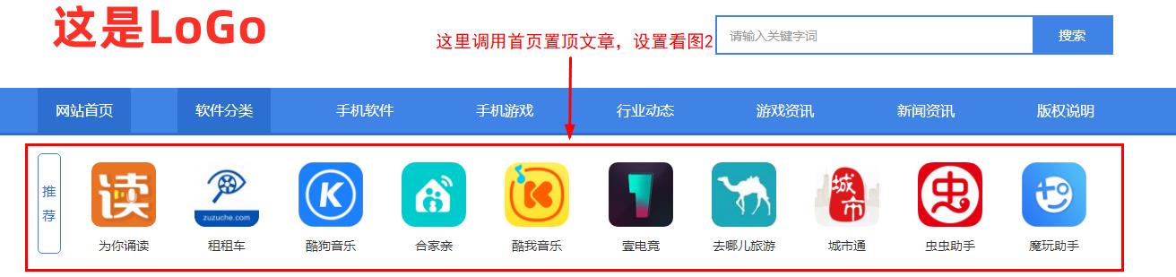 首页推荐说明: 首页推荐说明: