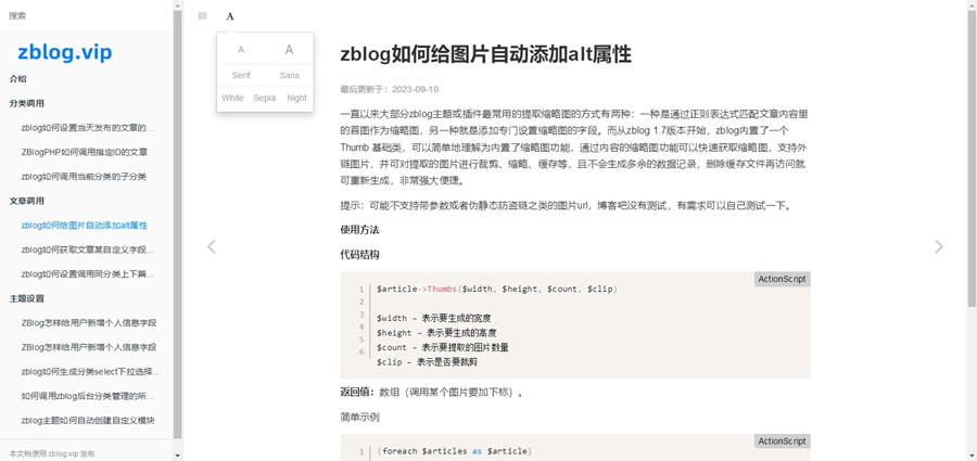 演示载图: 演示载图: