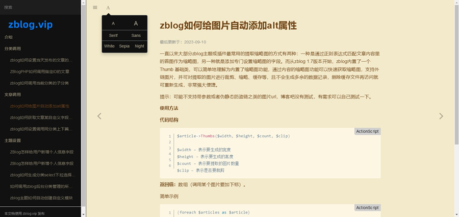 演示载图: 演示载图: