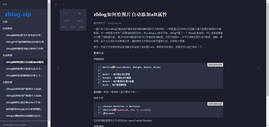 演示载图 演示载图