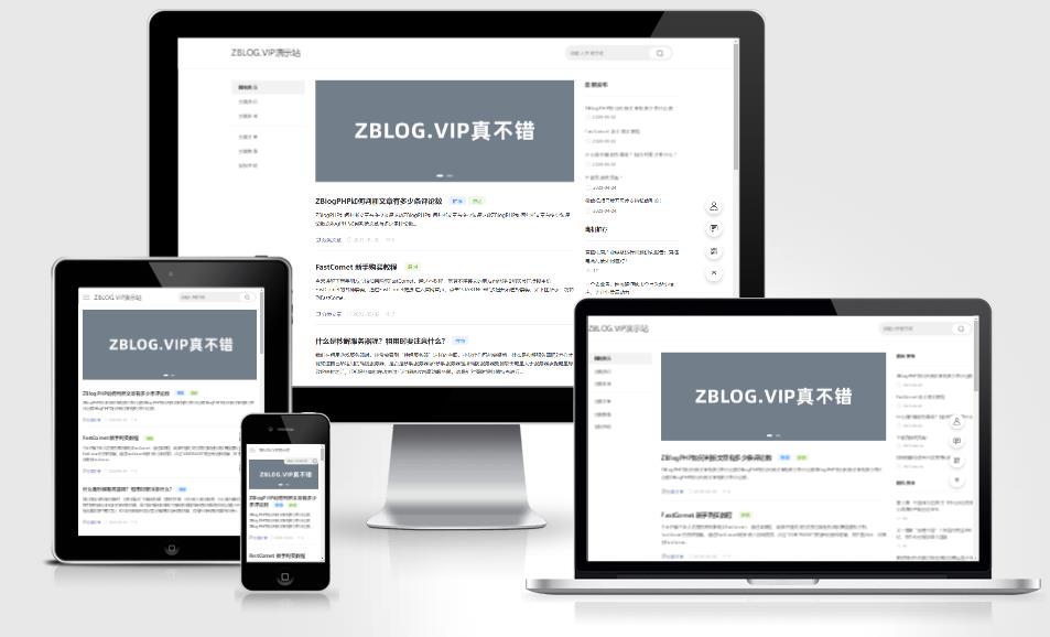 zblog响应式三栏个人博客主题25号 zblog响应式三栏个人博客主题25号