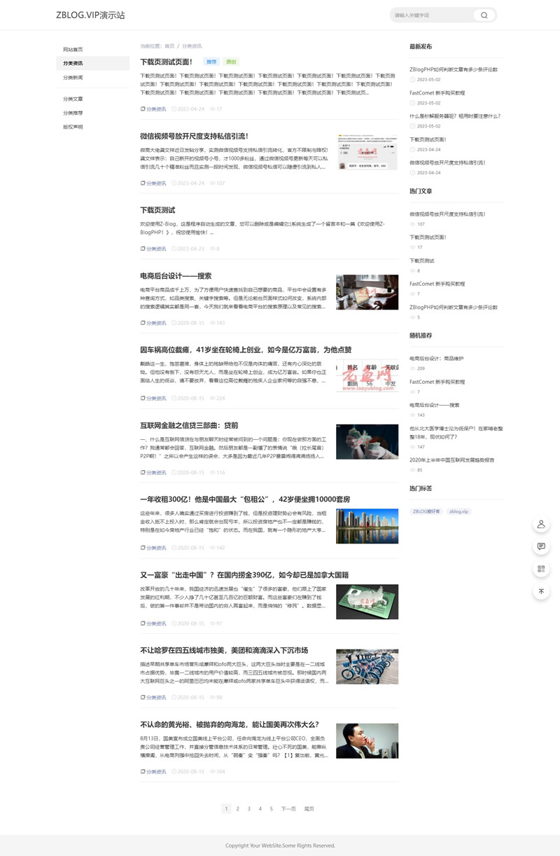 列表演示: 列表演示: