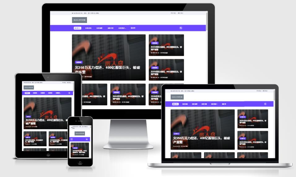 zblog响应式自媒体资讯博客主题26号 zblog响应式自媒体资讯博客主题26号