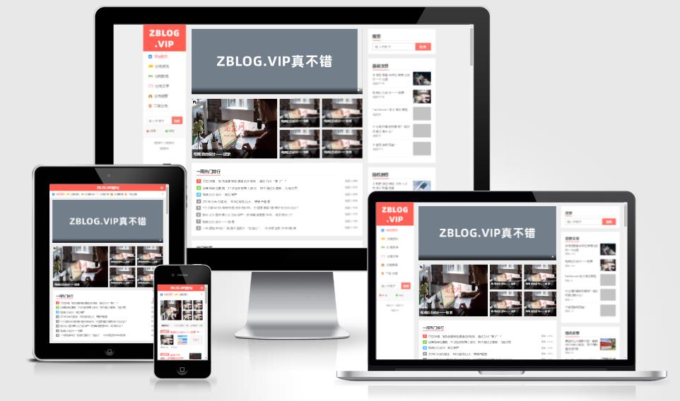 经典的zblog响应式三栏个人博客资讯主题27号 经典的zblog响应式三栏个人博客资讯主题27号