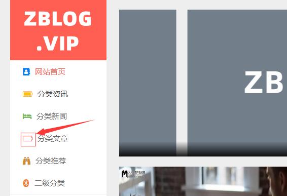 导航图标 导航图标
