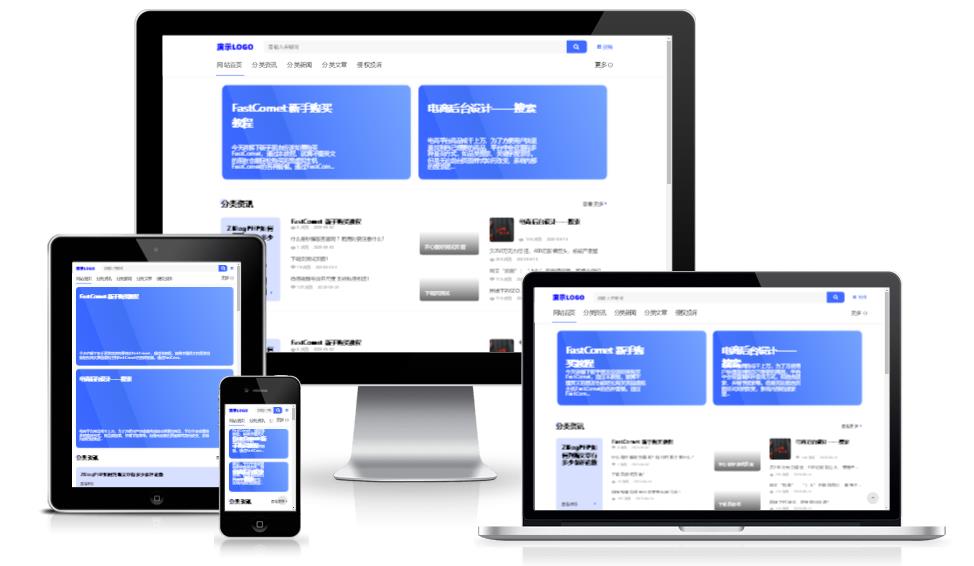zblog简约作文文章自适应主题28号