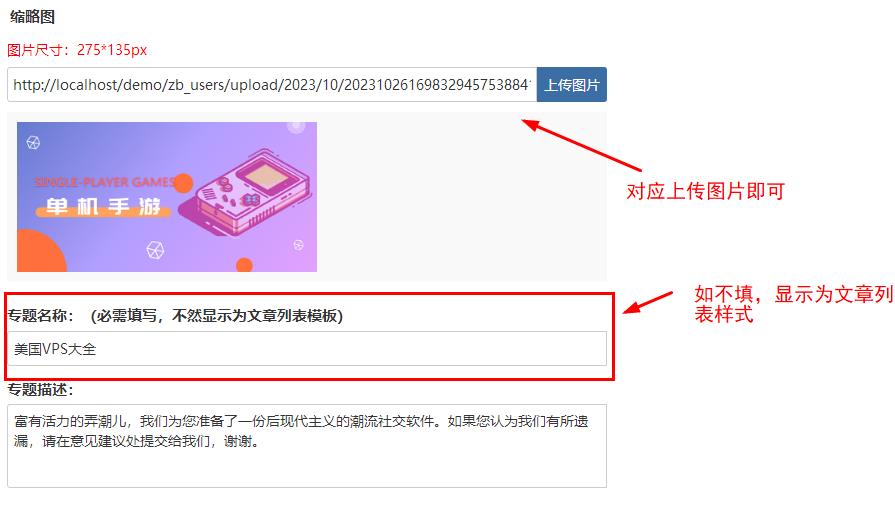 标签页设置 标签页设置