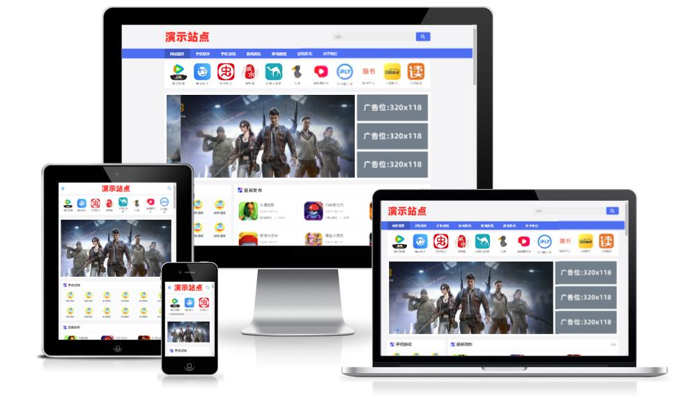 简洁的ZBLOG响应式APP软件下载站主题13号 简洁的ZBLOG响应式APP软件下载站主题13号