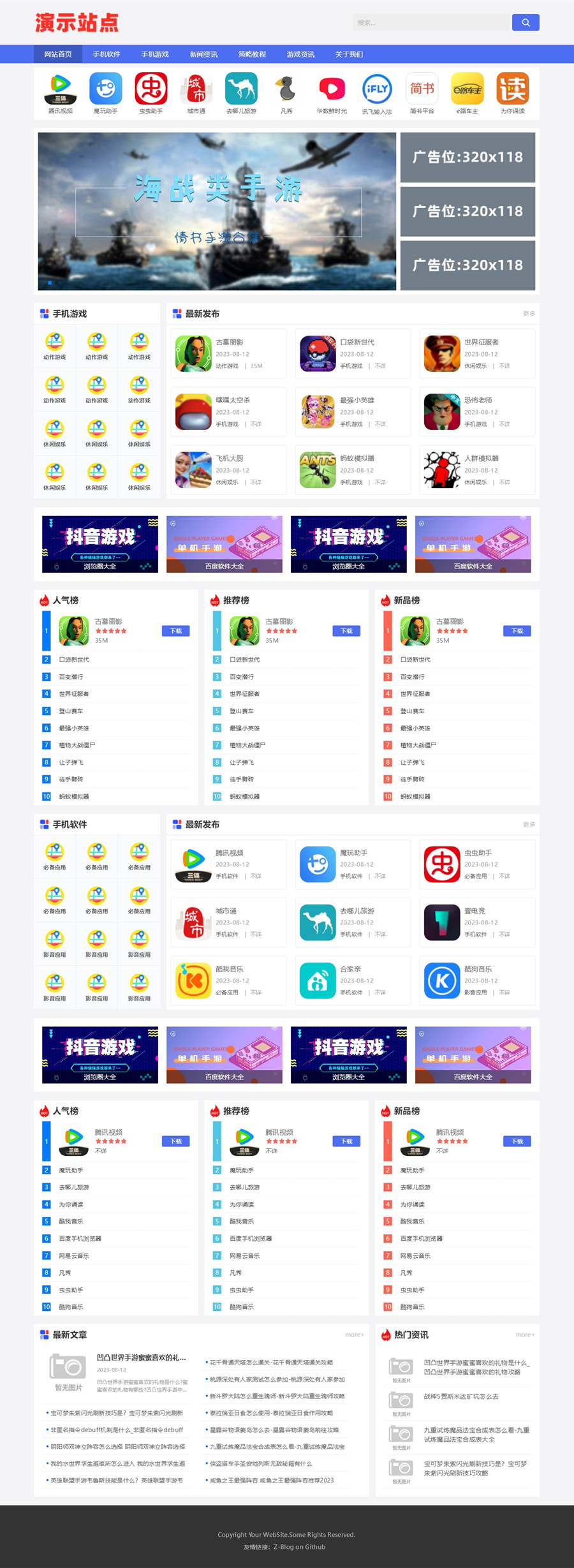 首页载图: 首页载图: