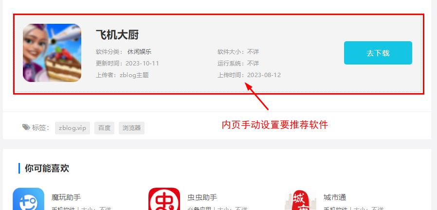 内页说明 内页说明