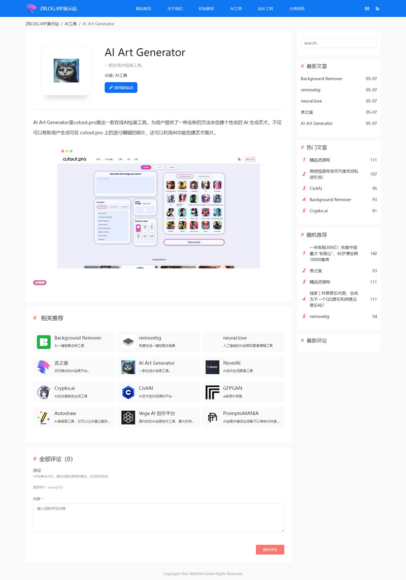导航内页: 导航内页: