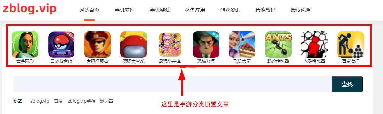 主题说明 主题说明
