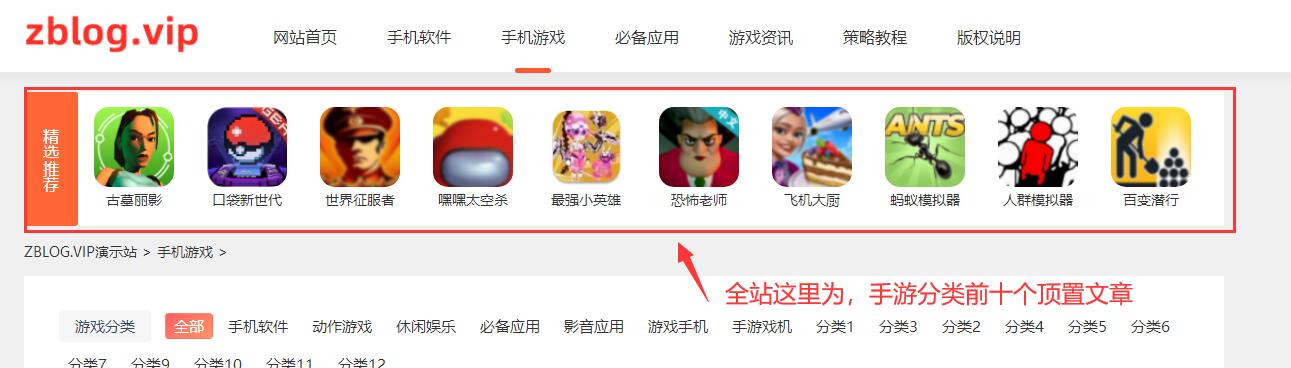 主题说明 主题说明