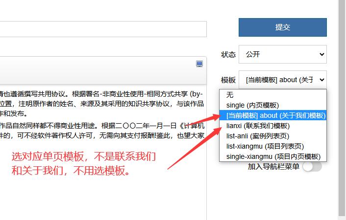 单页说明: 单页说明:
